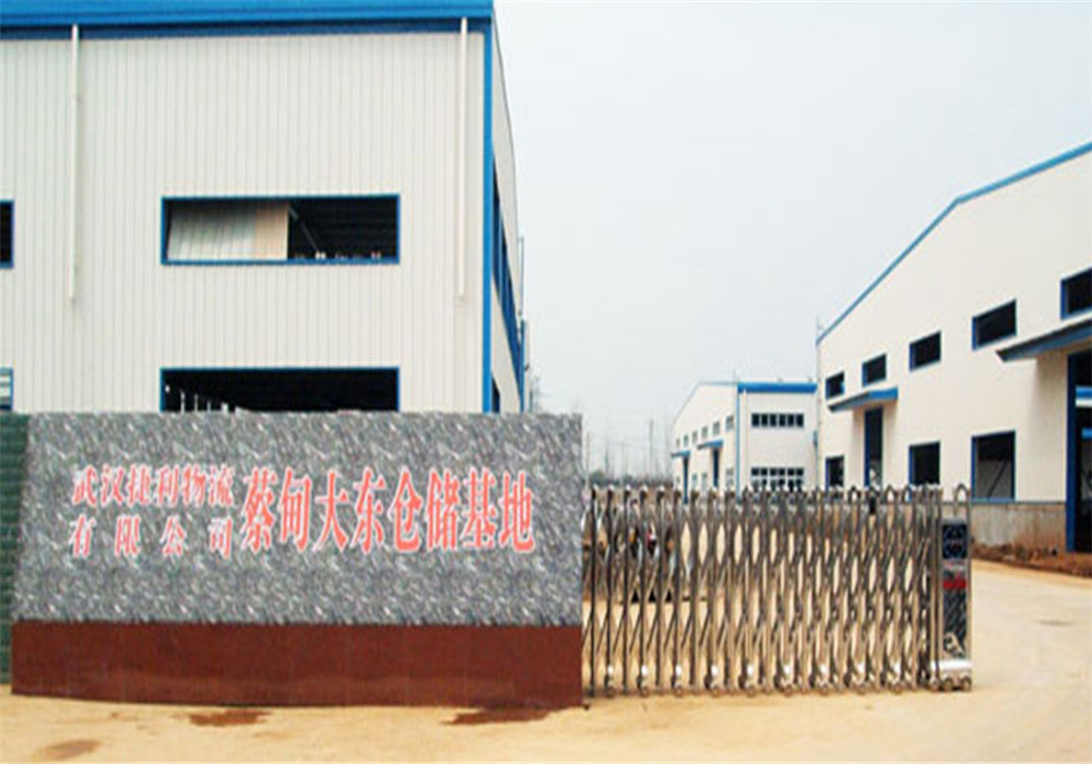 捷利物流大東村園區